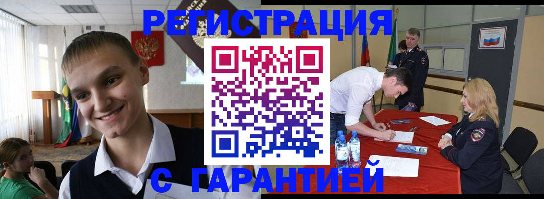 пропишу в квартире в Зеленодольске