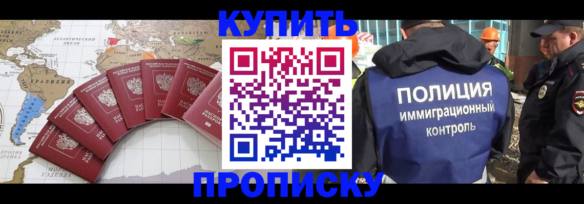 пропишу в квартире в Зеленодольске